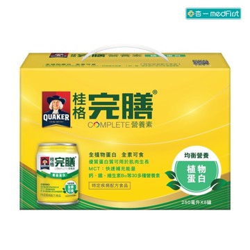 桂格 完膳營養素-植物蛋白配方禮盒 (250ml/8入/盒)【杏一】