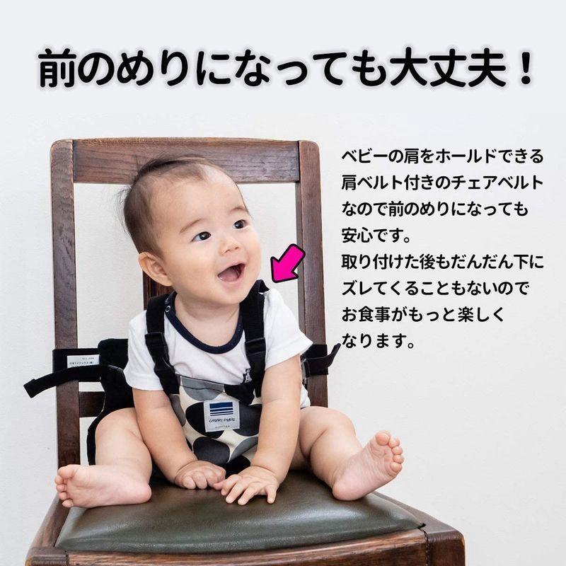 日本エイテックス キャリフリー チェアベルトホールド 肩ベルト付き 日本正規品 ウェーブ 1個 X 1 通販 Lineポイント最大0 5 Get Lineショッピング