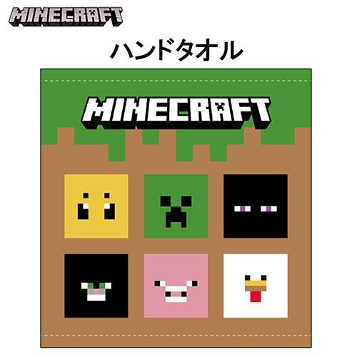 Minecraft タオルS 集合 在庫切れ