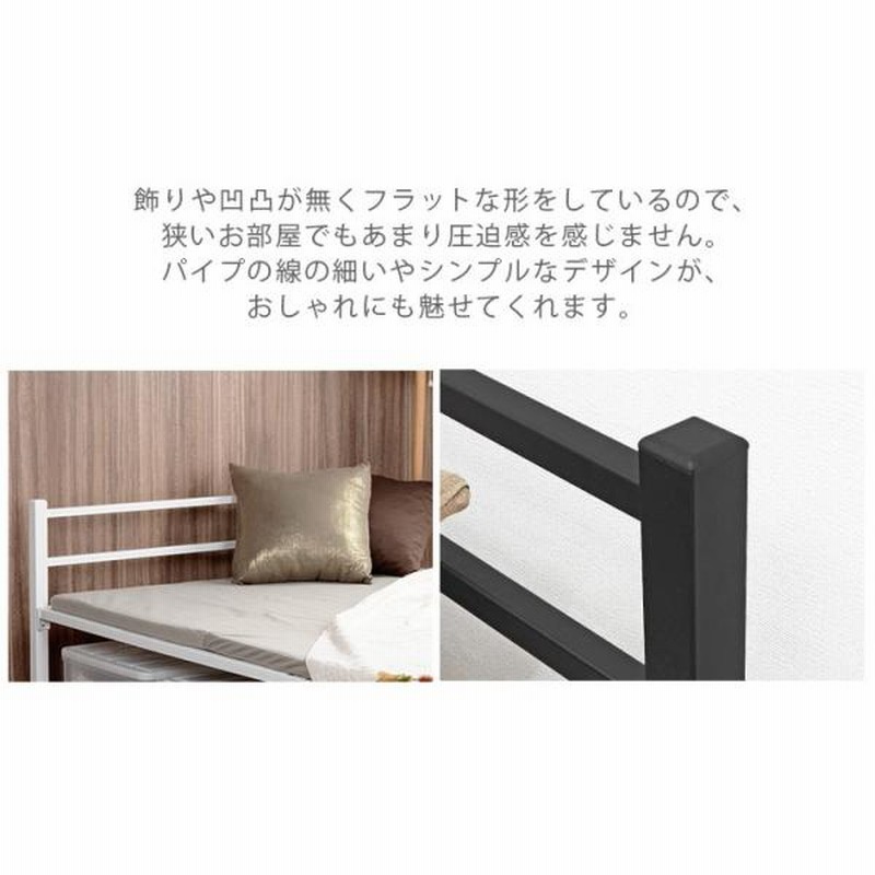 ベッド ベッドフレーム シングル 白 収納 パイプベッド シングル ベッド ベッドフレーム シングル 白 収納 パイプベッド シングル