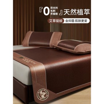 涼席夏季2025新款天然純色系藤席草席子冬夏兩用冰絲涼席夏天家用