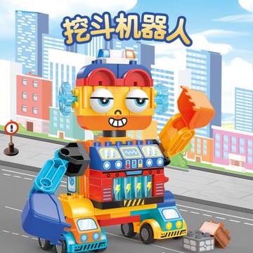 費樂大顆粒積木兒童益智拼裝玩具變形合體機器人男孩子生日禮物
