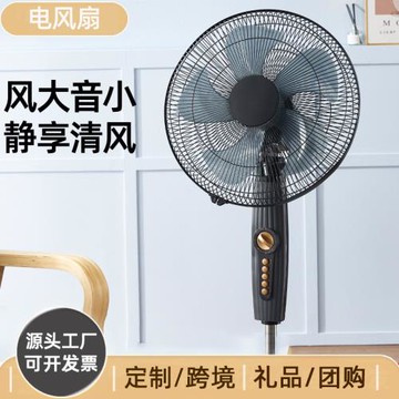 家用落地扇14寸宿舍辦公搖頭落地扇大風量機械立式電風扇【批發】