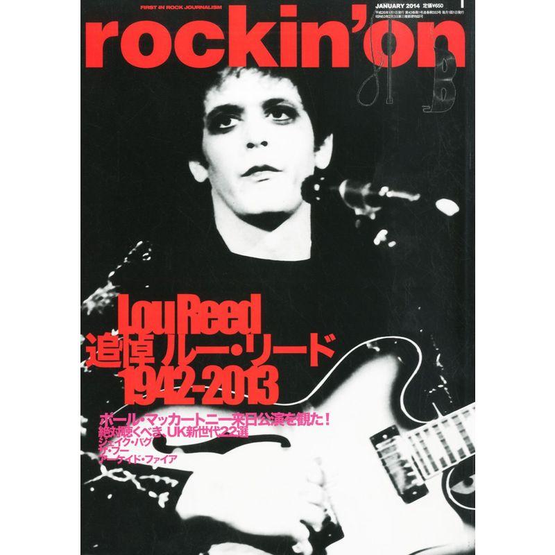 rockin'on (ロッキング・オン) 2014年 01月号 雑誌