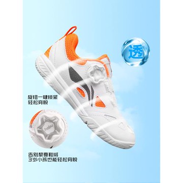 李寧兒童乒乓球鞋王楚欽同款旋鈕免系帶男女孩專業乒乓球鞋運動鞋