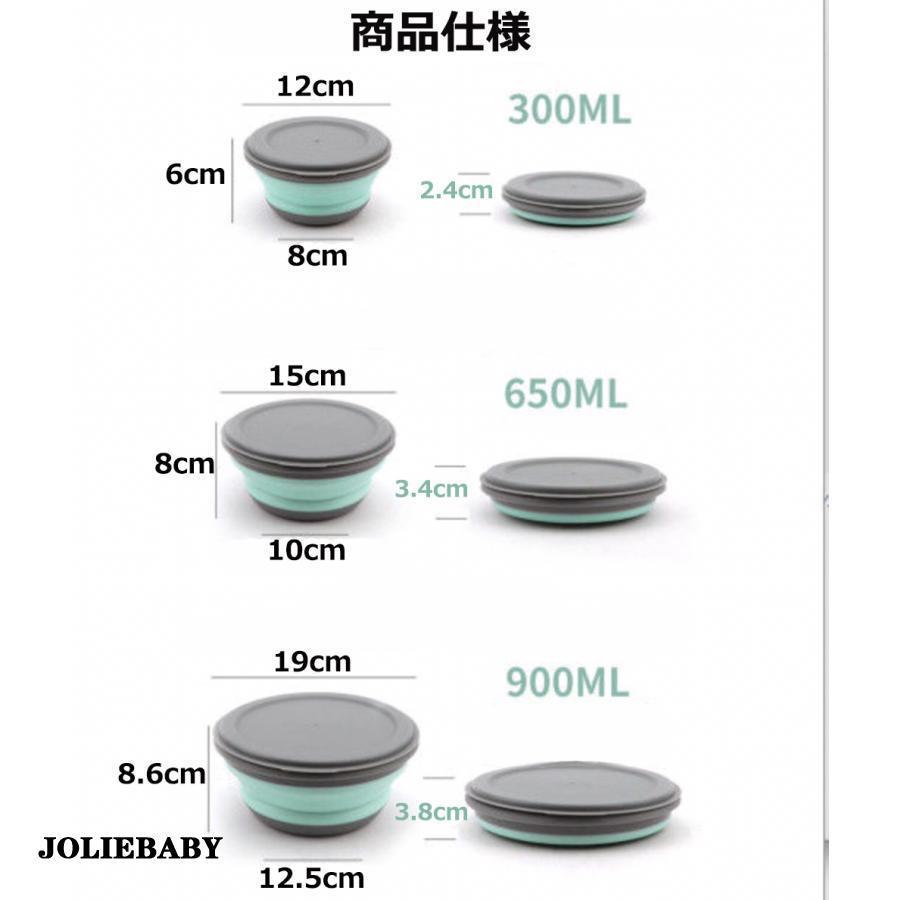 折りたたみボウル 折りたたみ式 シリコンボウル 食器 折畳みボウル 折り畳み食器 軽量 持ち運び キャンプ アウトドア 旅行 3点セット