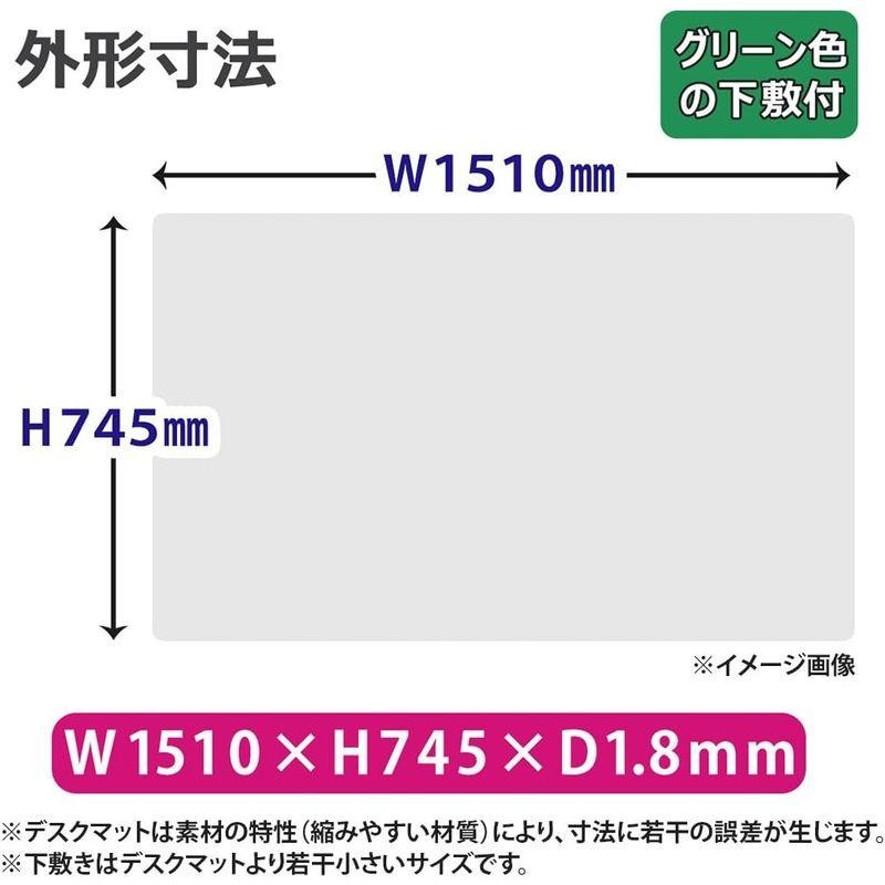 プラス デスクマット 片面非転写 光沢 厚手 下敷付 1510×745mm 1号 40