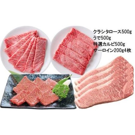 ふるさと納税 土佐和牛A5満喫セット2.3kg「南国」 牛肉 ステーキ 焼肉 すきやきしゃぶしゃぶ 高知県高知市