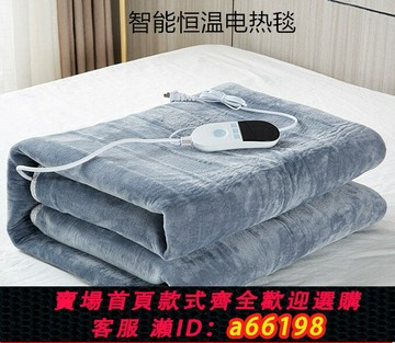 【台灣公司 可開發票】110v伏電熱毯出口美國加拿大日本小家電 船用單人雙人控溫電褥子