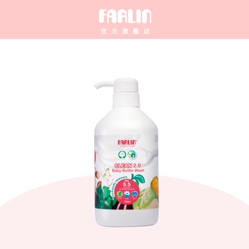 Farlin 液態奶瓶蔬果清潔劑700ml 【官方旗艦店】奶瓶清潔劑 蔬果清潔劑 歐盟檢驗認證