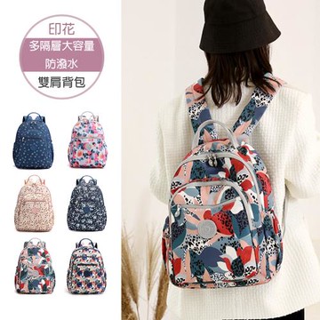 【KISSDIAMOND】大容量印花防潑水雙肩後背包(可後背/手提/肩背/斜背/大容量/多色可選/KDB-5229)