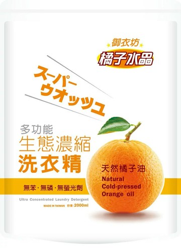 御衣坊 多功能橘子生態濃縮洗衣精補充包2000ml/包