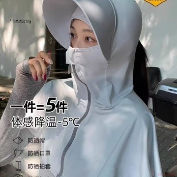 桃園出貨✨夏季防曬披肩遮陽帽女護頸肩防紫外線防曬面罩遮臉冰絲騎行太陽帽