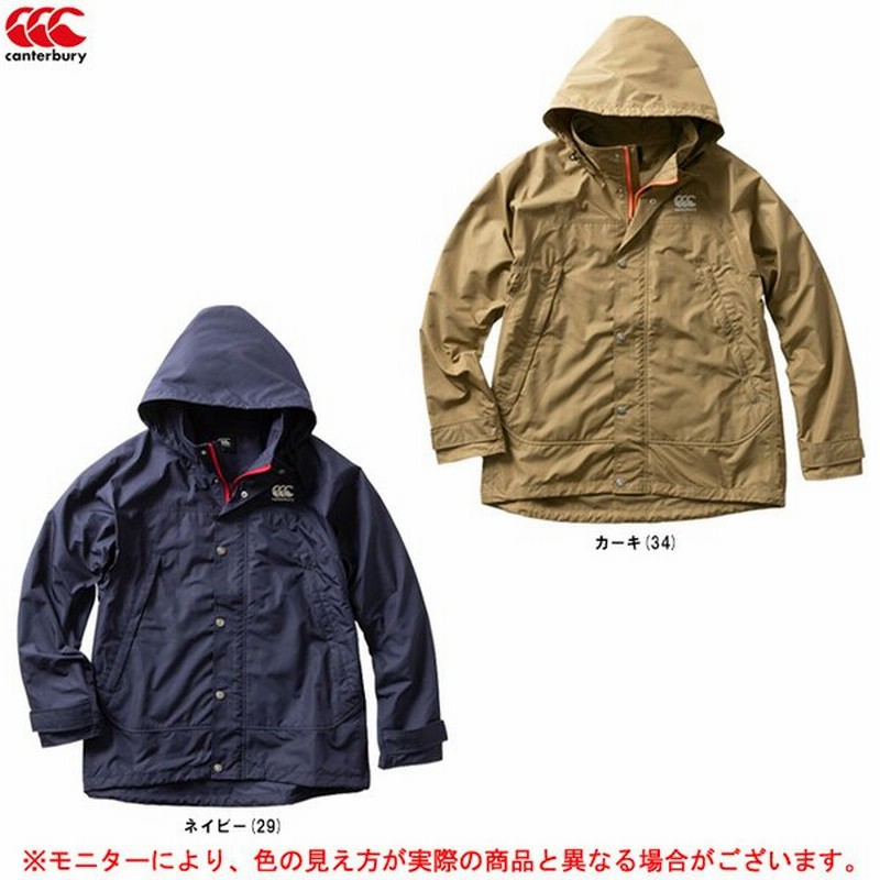 高価値 カンタベリー メンズ ラグビー ウェア ウィンドジャケット 撥水 WIND JACKET RG71505 altaruco.com