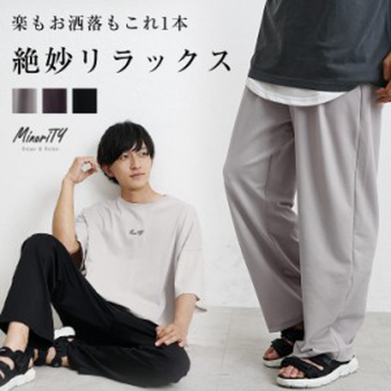 ボトムス メンズ パンツ スエットパンツ メンズ ジョガーパンツ メンズ スウェット イージーパンツ リラックスパンツ 無地 スウェット ス 通販 Lineポイント最大1 0 Get Lineショッピング