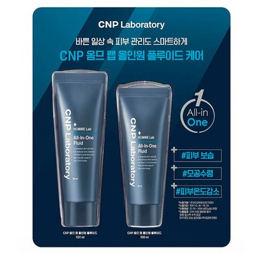 [COSCO代購6] C670288 CNP 男士全效緊膚保濕精華組 120毫升 + 100毫升