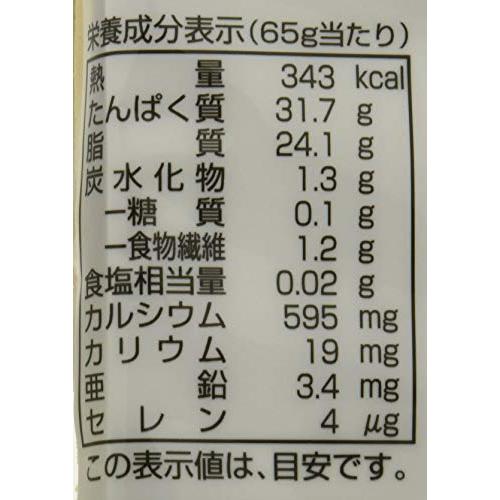 [創健社] 生しぼり 凍み豆腐 (凍り豆腐) 65g(8個入)×2  高野豆腐