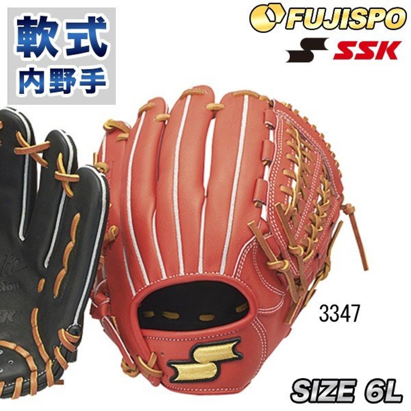 SSK グローブ 軟式用 内野手用 右投げ ウイングフィールド サイズ6L ...