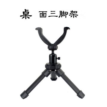 鋁合金三腳架20cm坐姿狩獵平臺戶外觀鳥云臺支撐伸縮桌面練習支架