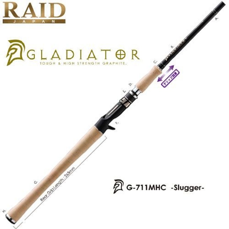 GLADIATOR G-711MHC Slugger - ロッド