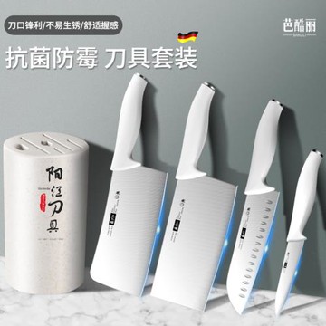 德國切菜刀菜板全套廚房刀具套裝家用寶寶輔食砧板廚具二合一組合