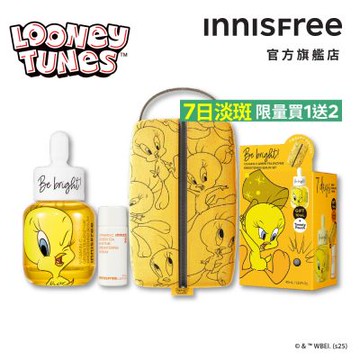 INNISFREE 維他命C淨亮精華禮盒 (美白、淡斑/Tweety崔弟限量版)