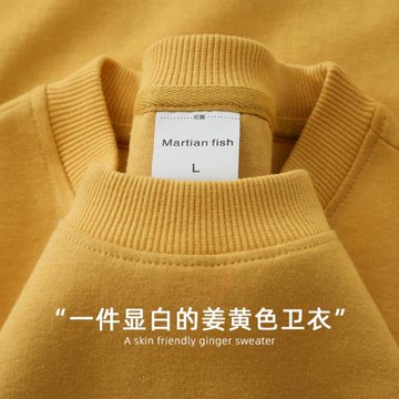 情侶可穿！姜黃色秋季圓領套頭衛衣男女軟糯上衣純色休閑寬松外套
