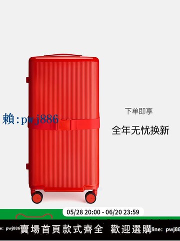 【可打統編 超低價】alloy阿樂乙吐司箱登機箱紅色結婚行李箱大容量綠色旅行箱拉桿箱