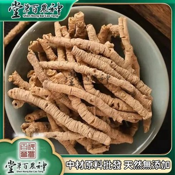 誌遠 遠誌 遠誌去芯 葽繞 蕀蒬 自然曬幹 泡水 泡茶 100g【原材批發】