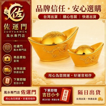 隔日到貨 免運【聚寶盆】 聚寶盆 招財 招財擺件 風水擺件 元寶 玄關 辦公室 玄關擺件 客廳擺件 辦公室擺件 店面擺飾