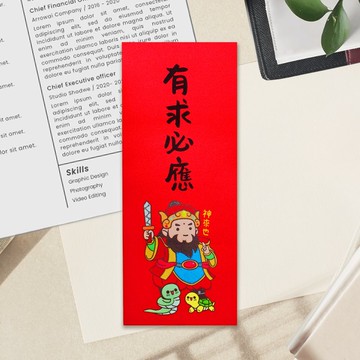 有求必應 長形春聯 2025 原創插畫 彩色蛇年春聯 套裝對聯