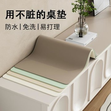 純色皮革電視柜桌墊子臺面保護餐邊柜高級感酒柜防水鞋柜玄關防臟