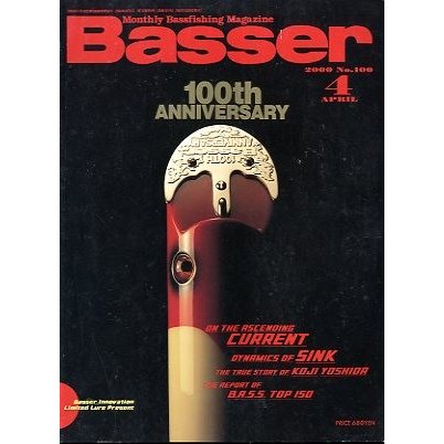 「Ｂａｓｓｅｒ」　２０００年４月号　Ｎｏ．１００　＜送料無料＞