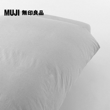 MUJI 柔舒水洗棉被套/D【多色任選】