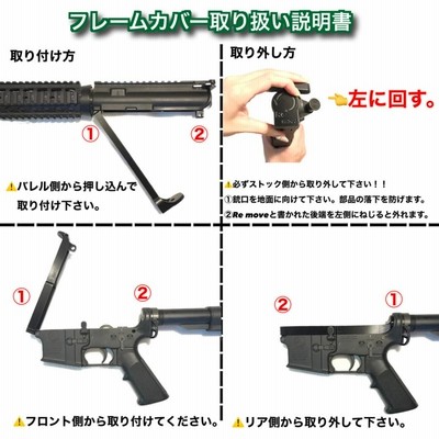MWS 東京マルイ(管理B-189)ガスガン アッパーフレーム 取り扱い