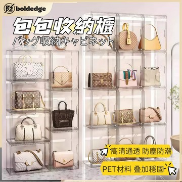 透明收納盒 包包收納展示櫃 公仔展示盒 書本防塵收納 磁吸式 專輯展示櫃 泡泡瑪特展示盒 壓克力展示盒 鞋盒