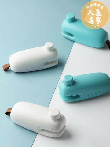 密封機 封口機 包裝機 usb塑封機零食塑料袋封口機小便攜家用手壓式保鮮袋封口器