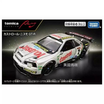 【美國媽咪】TOMICA 多美小汽車 無極限 PRM 賽車 日產 GTR R34 Castro Hiroto 東瀛戰神