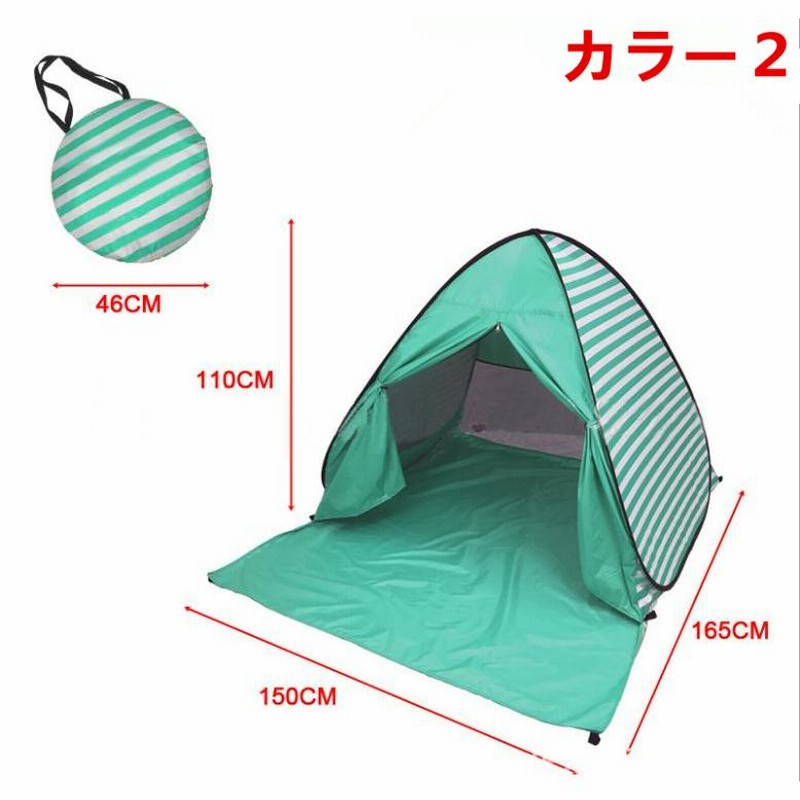 テント テントコット キャンプテント ツーリングテント テントベット