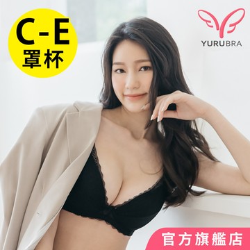玉如內衣 心跳峰鎖令內衣 CDE罩 側推 集中 包覆 防下垂 不外擴 MIT 台灣製 0685黑