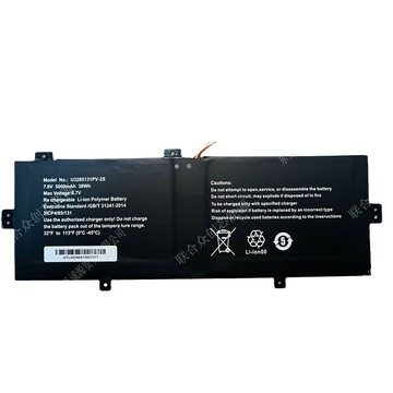 適用Jumper中柏S5 GSP3285131 U3285131P-2S1P U3285131PV-2S電池【宜家良品百貨】