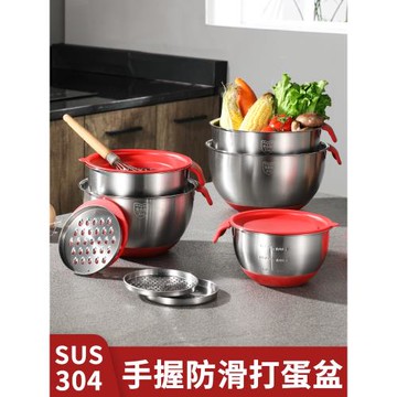 304不銹鋼盆食品級打蛋盆家用烘焙加深防濺奶油打發盆和面蛋糕盆