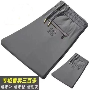 新款彈力寬鬆薄款休閒褲男 直筒冰絲運動皮帶扣運動褲夏 男生長褲 男生褲子 男長褲 男褲 男冰絲長褲 男休閒長褲