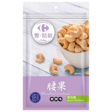 [家速配]家樂福無調味腰果155g