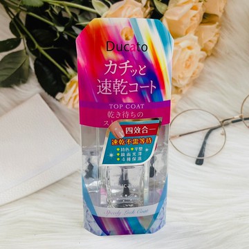 日本 DUCATO 速乾持色護色油 7ml 四效合一｜全店$199免運