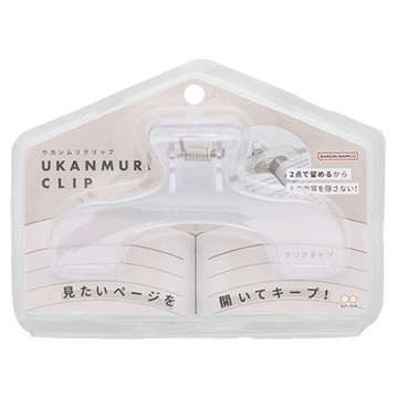 sun-star UKANMURICLIP不遮擋書本樂譜固定夾/S3623300/透明