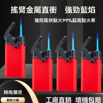 【桃園出貨】100支起免費刻字打火機 滑輪藍焰打火機 搖臂機 黑武士電話機 直衝防風搖臂打火機 電話搖臂機 雕刻定製