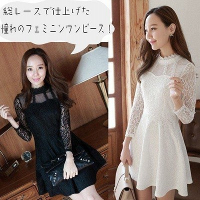 レディース レースワンピース フェミニンワンピース 白ワンピース フレアワンピース レディースワンピース 透け感 膝丈 ミモレ丈 レース チュール 長袖 春 秋 通販 Lineポイント最大get Lineショッピング