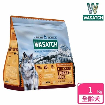 WASATCH 瓦莎奇 原生犬糧 1kg 3種白肉 雞+火雞+鴨