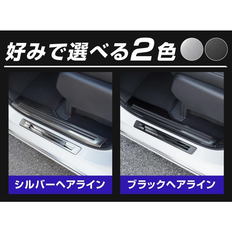 ステップワゴン（ＲＰ）スカッフプレートセット 楽天市場】ステップワゴンrp スカッフプレートの通販